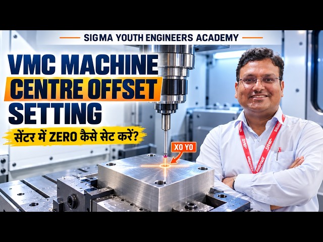 VMC MACHINE CENTRE OFFSET - PRACTICAL TRAINING - HOW TO MAKE OFFSET SETTING ON VMC MACHINE 