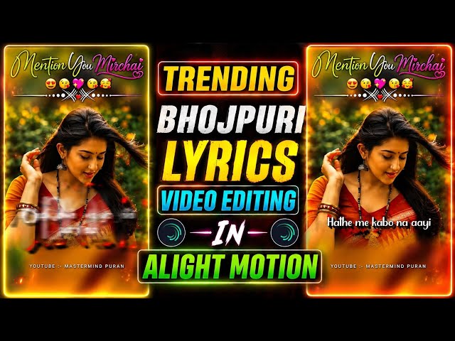 Trending Bhojpuri Lyrics Status Editing In Alight Motion🥀Bhojpuri Status Video Editing Tutorial 2026