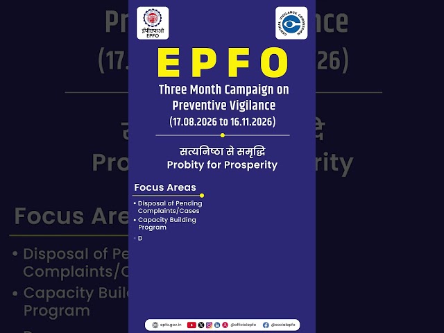 EPFO’s Three Month Preventive Vigilance Campaign 17 August to 16 November 2026