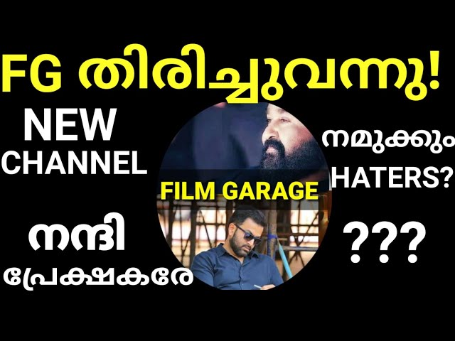 Film Garage Channel Latest News |Thanks to All Friends and Haters #filmgarage #Mammootty #Mohanlal