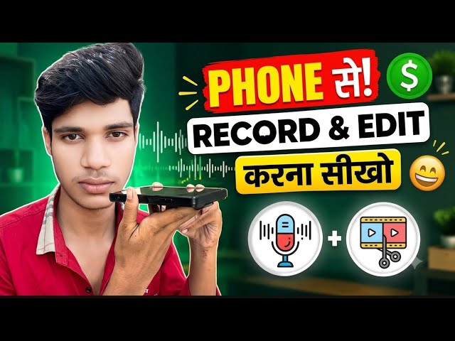 How To Record & Edit Voice Like Pro on Phone | Full Tutorial (2026)