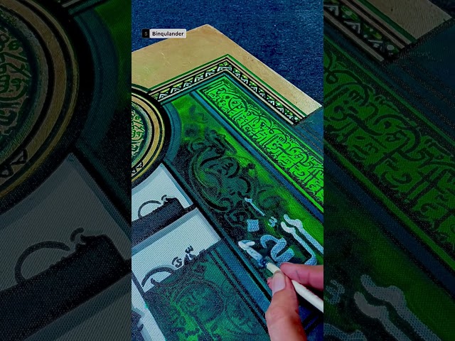 Sacred Modern Islamic Calligraphy | Divine Brushstrokes on Canvas #binqalander #calligraphy