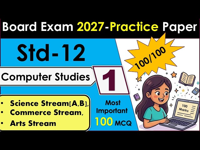 Std 12 Computer Board 2027 IMP Paper 1 | Science A/B, Commerce, Arts | Eng Medium🧠🏆