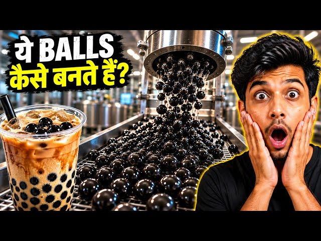 ये BALLS कैसे बनते हैं? 😱 | Bubble Tea की Black Boba Pearls कैसे बनती हैं? #boba #factory #amazing