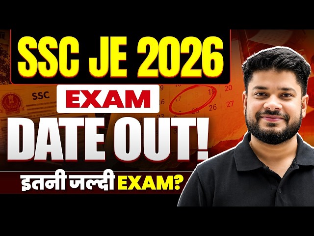 SSC JE Exam Date 2026 Out!! | SSC JE 2026 Exam Date | SSC JE 2026 Latest News | Devesh Sir