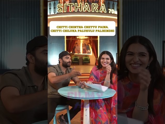 నాలుగు ఎర్ర లారీలు తెల్ల నాలుగు లారీలు🤣#vishwaksen  Fun With #kayadulohar  #shorts #ytshorts #reels