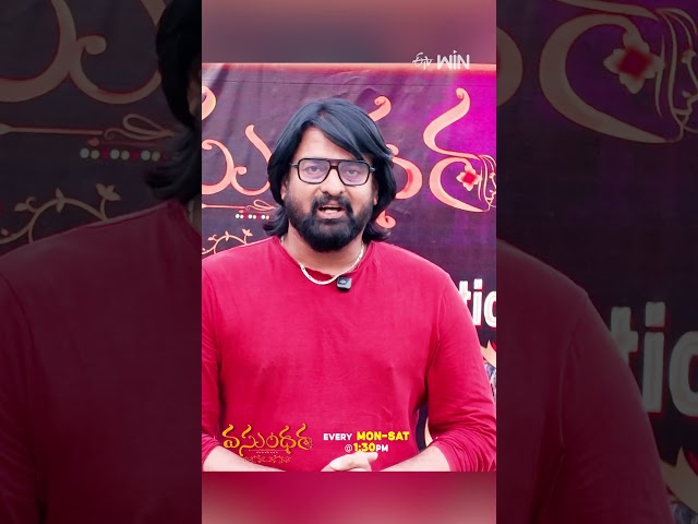 #shorts - Vasundara 300 Episode Celebrations | Mon - Sat 1:30pm | ETV