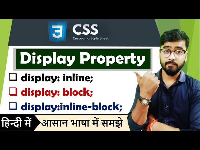 CSS Tutorial: CSS Display Property | Display Inline, Block, Inline-block | HTMLCSS