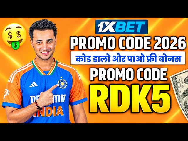 1xbet Promo Code 2026 / 1xbet Free Boost For Registration / How To Create 1xbet Account / 1xbet 2026