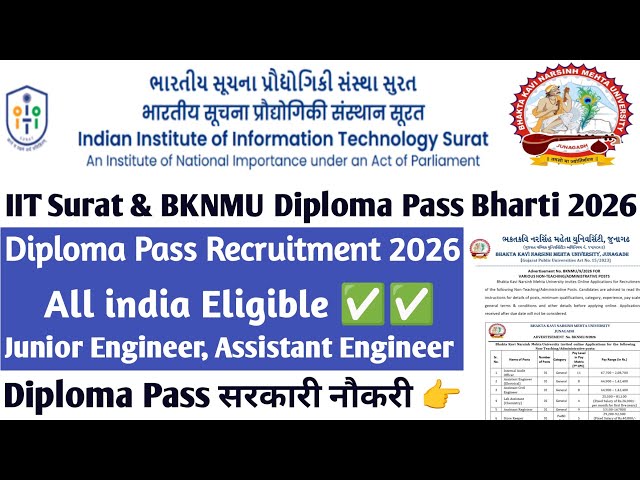 BKNU & IIT Surat Recruitment 2026 🔥 Diploma Pass Permanent Job | JE & AE Vacancy | Full Notification