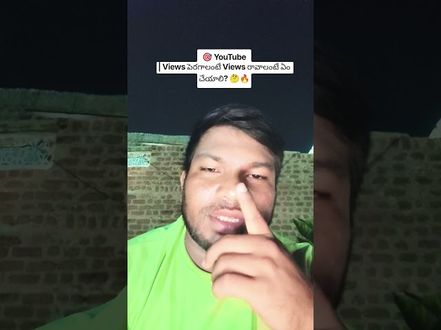 views Ravali ante em cheyali #youtubeshorts #@ajaymango5266 #trending #viralvideo