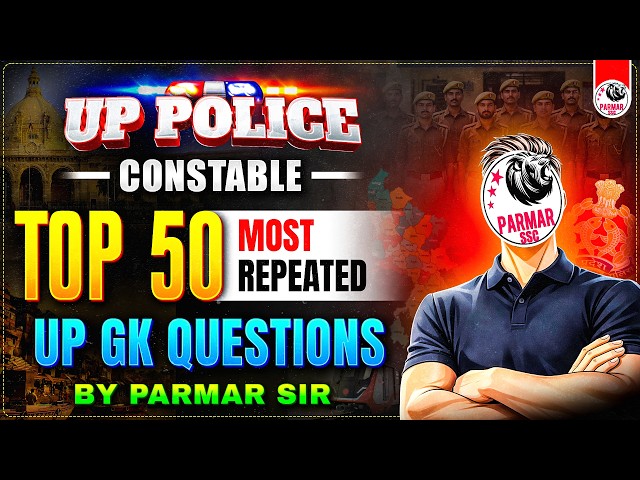 UP POLICE CONSTABLE | TOP 50 MOST REPEATED UP GK QUESTIONS | BY PARMAR SIR