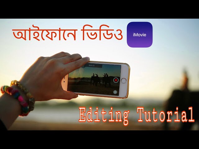 How to edit video on  iMovie [Bangla] [আইফোন টিপস]