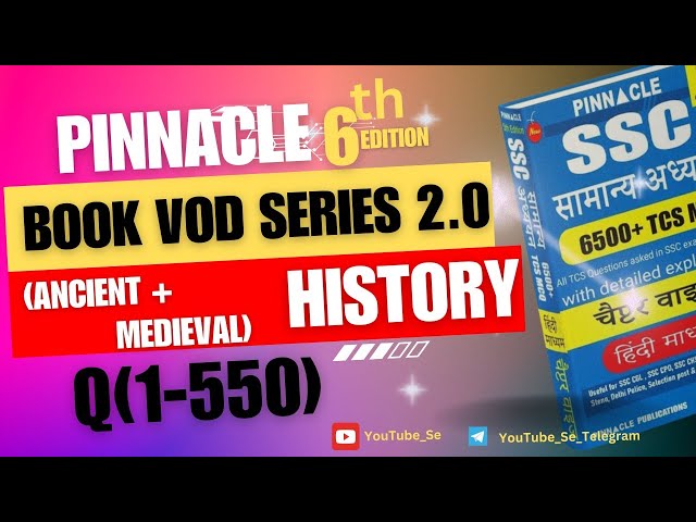 Q(1-550) Ancient+Medieval HISTORY Pinnacle book Vod Series