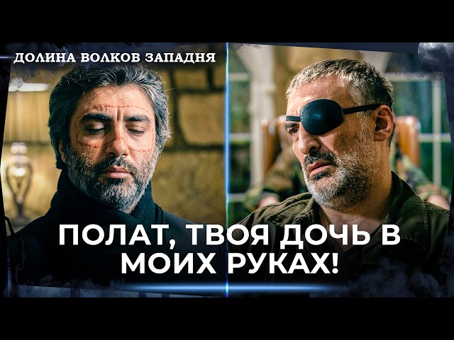 Collage KVP Russian - Polat Surrendered to Poyraz.mp4