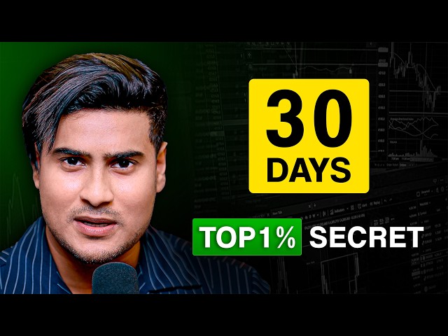 TOP 1% Trader Secret || একজন সফল Trader হওয়ার আসল Foundation ||  30 Days Trading Challenge |