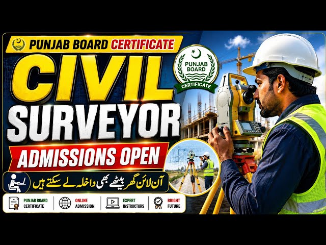Civil Surveyor 6 Month Course - Punjab Board (TEVTA) Civil Surveyor Course 2026 | Online & Regular