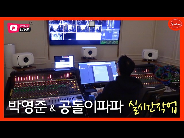 기타리스트 박영준 (충청의 템포) | 공돌이파파 (논산훈련소) 라이브 공연 - 콘솔에서 작업을 보여드립니다