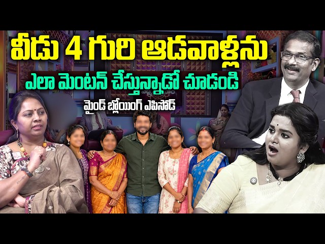 PADMAVYUHAM EXCLUSIVE EPISODE | Dr. Kalyan Chakravarty | Advocate Ramya || Anchor Srivani || SumanTV
