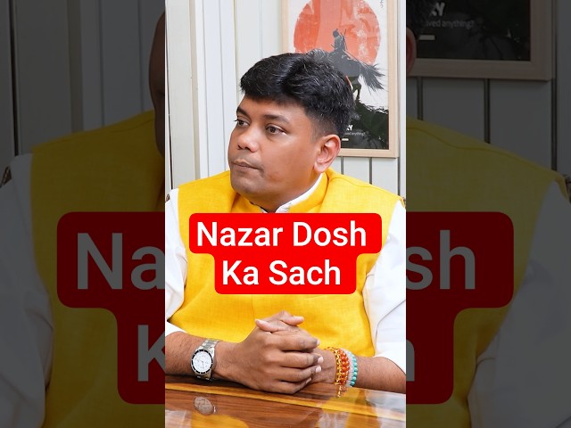 Nazar Dosh Ka Sach. Watch Full Podcast. #astrology #astro #vastu #education #business #podcast
