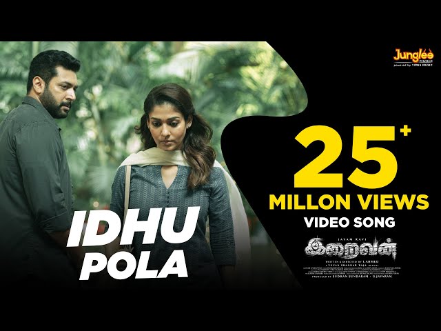 Idhu Pola (Tamil) | Video Song | Iraivan | Jayam Ravi | Nayanthara | Yuvan Shankar Raja | I.Ahmed