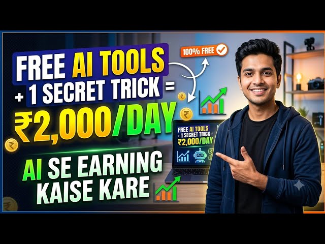 3 Free AI Tools Se ₹2,000/Day Kaise Kamaye? 🤑 | AI Side Hustle Blueprint