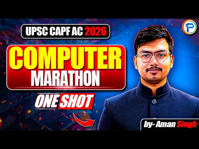 COMPUTER MARATHON | ONE SHOT | FOR NDA/CDS/CAPF 2026 | BY AMAN SINGH  