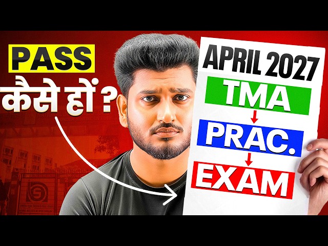 NIOS April 2027 Update 🔥 Exam Dates, TMA, Practical, Syllabus & Pass Tips