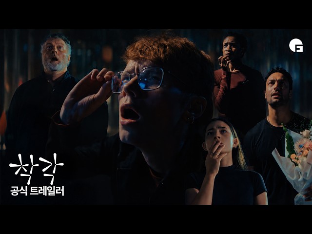 온유 ONEW 1ST SINGLE ALBUM [착각]