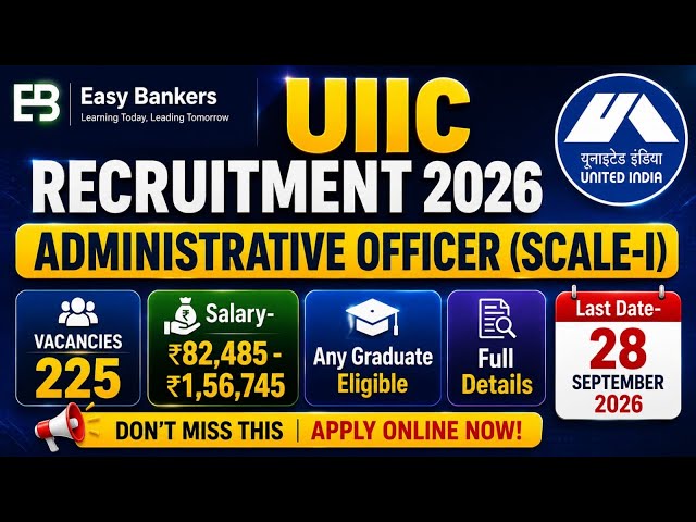UIIC RECRUITMENT 2026 || Computer Science Vacancy 2026 || Graduate Vacancy 2026 || Computer Science 
