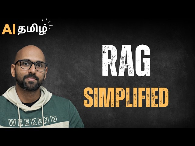 RAG Explained in Tamil – Build Smarter AI with Your Own Data | 6 Minutes Only