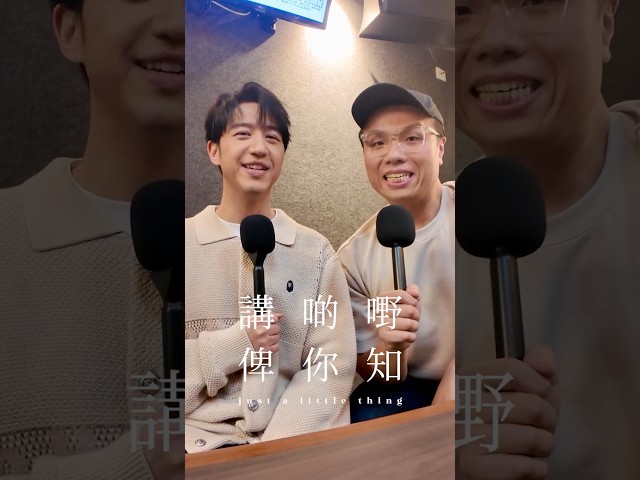 冇錢可唔可以追女仔？ ￼