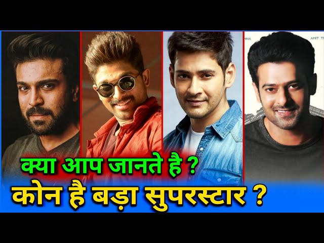 Highest Paid Tollywood  Actor | Allu Arjun, Mahesh Babu, Ramcharan, Jr. NTR,  Prabhas, Nagarjun