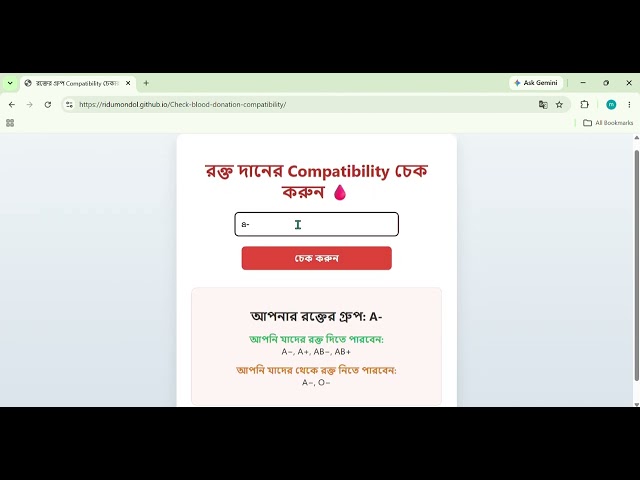 🩸 A simple Blood Donation Compatibility Checker built with HTML, CSS & JavaScript.