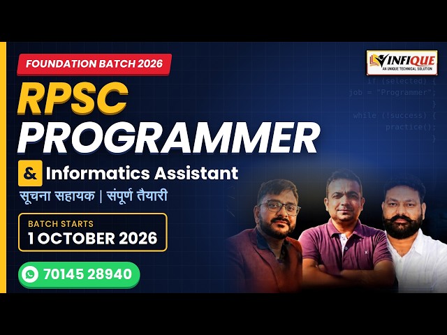 RPSC Programmer & Informatics Assistant Foundation Batch 2026 | सूचना सहायक
