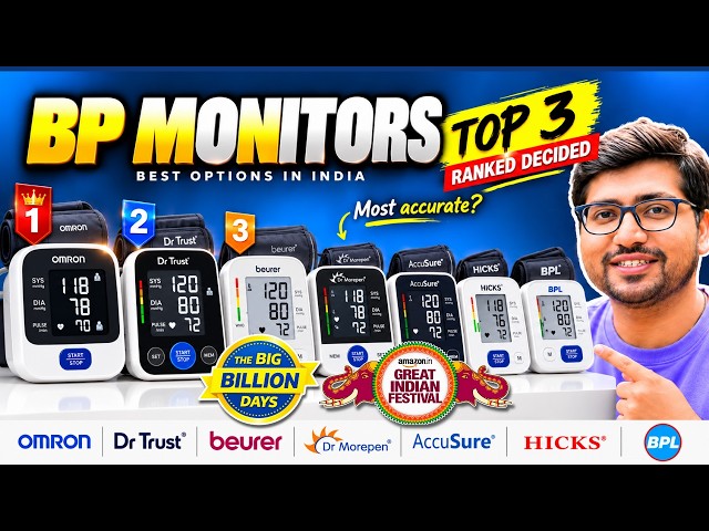 [2026]🔥Best BP Monitor For Home Use  | Top 3 Digital BP Machines In India Under ₹2000