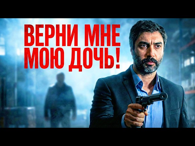 Долина Волков: Засада — Длинная Серия 65