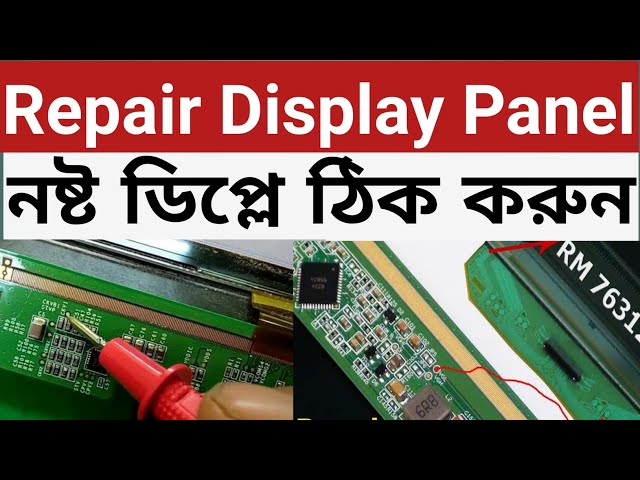 How to Repair Display panel  | Bangla