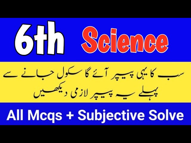 Class 6 paper Science first term 2026 Sba 6th class ka Science ka paper class 6 science paper 2026