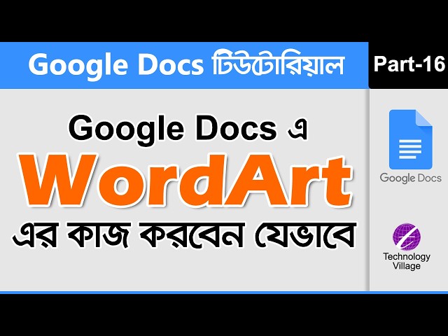 Word art in Google Docs | Google Docs Tutorial Bangla