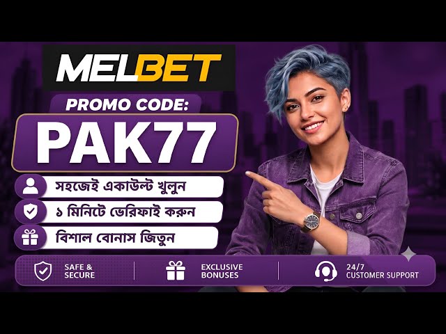 Melbet Promo Code 2026 🤑 Get 300% Bonus Instantly | Create Your Own Affiliate Promo Code
