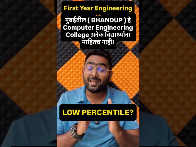 First Year Engineering Low Percentile College in Mumbai