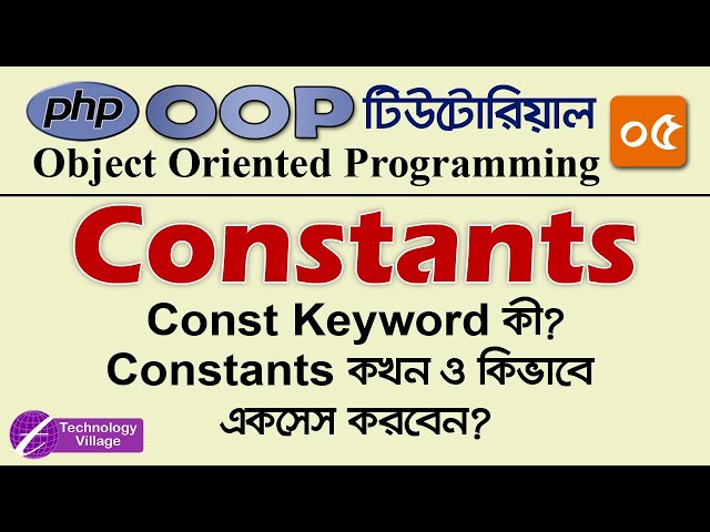 How to Define Constant in PHP Class | PHP OOP Bangla Tutorial | PHP Const Keyword - 05