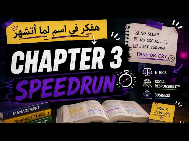 شرح على قد الفلوس - هفكر في اسم لما اتشهر