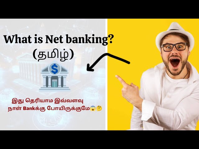 📢Net Banking na enna? | Full Guide in Tamil@infinitytamil-57#trending#NetBanking#OnlineBanking