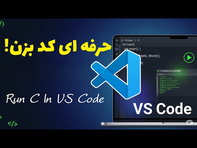 How to Set Up and Run C in VS Code | Step-by-Step for Beginners
