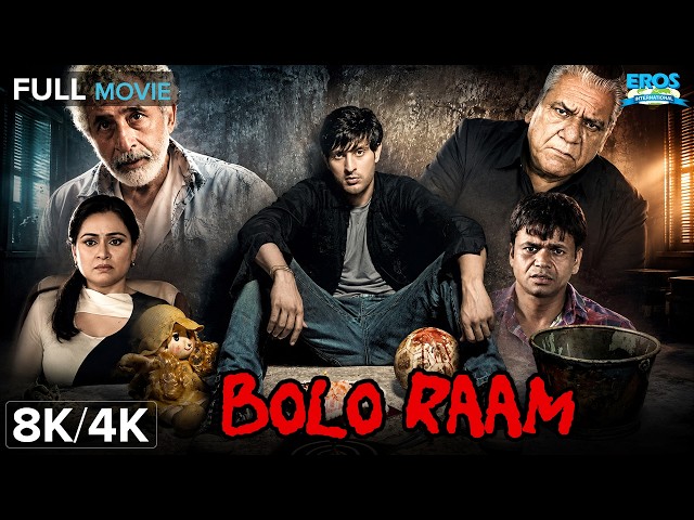 Bolo Raam (बोलो राम) Full Movie 8K/4K | Naseeruddin Shah, Om Puri, Rajpal Yadav | Mystery Thriller