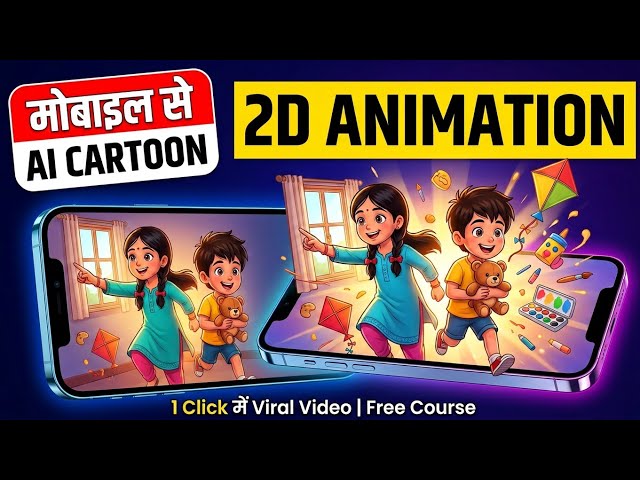 How to Make Viral Animation Videos with AI | Best AI Tools to Create Animated Videos