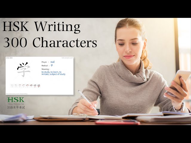 HSK handwriting elementary level 300 Chinese Characters| How to write Chinese | HSK level 1 - 3