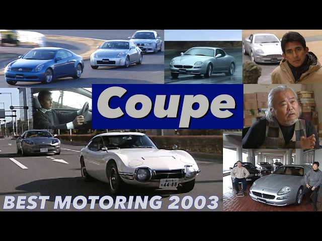 What is a Coupe? | Best MOTORing 2003